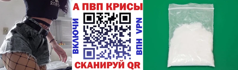 Магазины продажи наркотиков Павлово СК  Меф мяу мяу  ГАШИШ  Амфетамин  Cocaine 