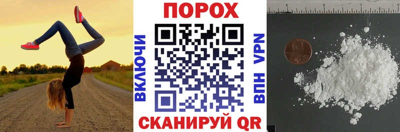 Амфетамин 97%  купить  цена  Павлово 