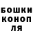 Canna-Cookies конопля Deborah Hill