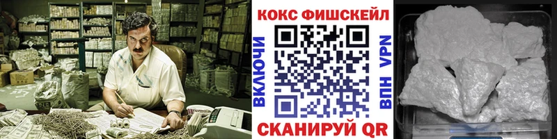 наркотики hydra онион COCAIN Перу Павлово