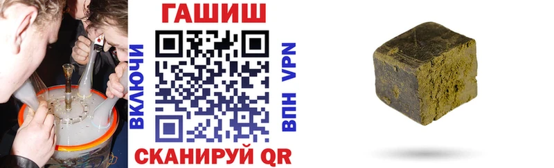 ГАШ гарик  mega ССЫЛКА  Павлово 
