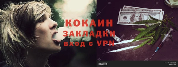 ALPHA-PVP Алексеевка