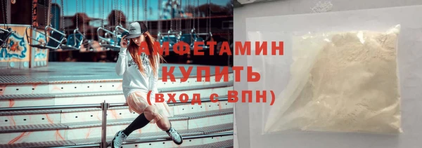 кокаин премиум Нефтегорск