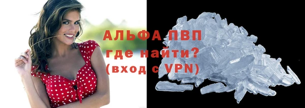 ALPHA-PVP Алексеевка