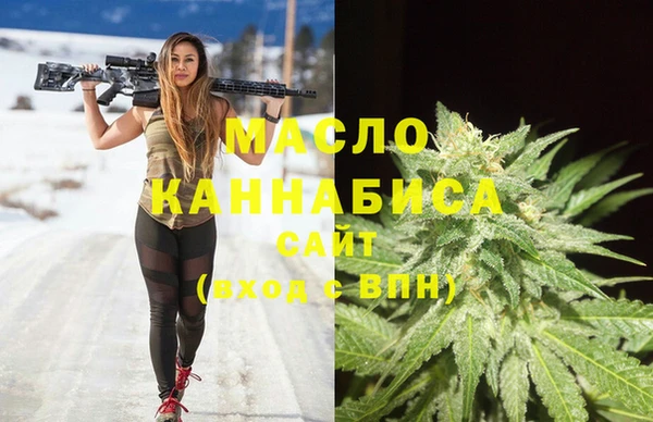дистиллят марихуана Нефтекумск