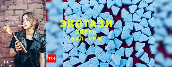 MDMA Алзамай