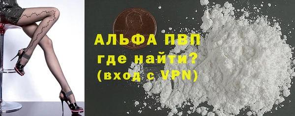 apvp Алексин