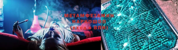 ALPHA-PVP Алексеевка