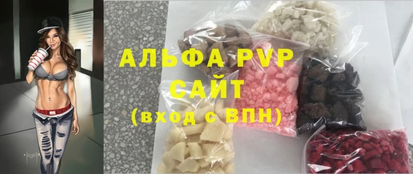 ALPHA-PVP Алексеевка