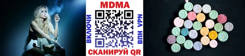 даркнет какой сайт  Павлово  МДМА Molly 