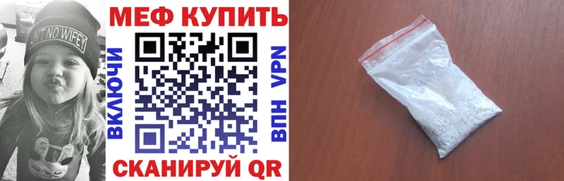 МЕФ mephedrone  ссылка на мегу как зайти  Павлово  даркнет сайт 