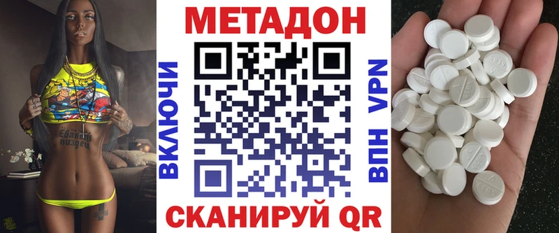 наркошоп kraken как войти МЕТАДОН белоснежный Павлово