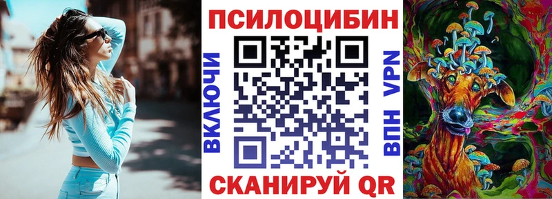 Псилоцибиновые грибы прущие грибы  Павлово 